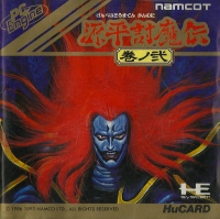 Genpei Toumaden Kannoni JP PC Engine  box art